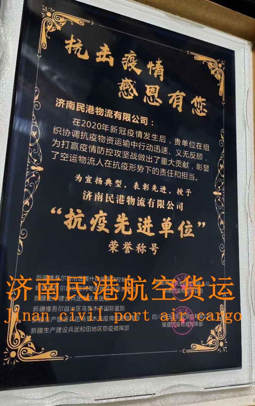 微信图片_20201017000655_副本.jpg