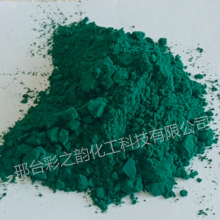 酞菁綠G