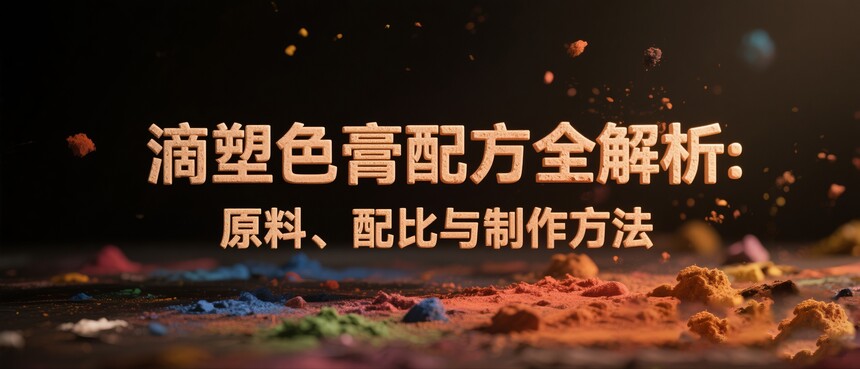 jimeng-2025-05-10-550-ɫۣһʸ֡ɫ䷽ȫԭϡ.jpg