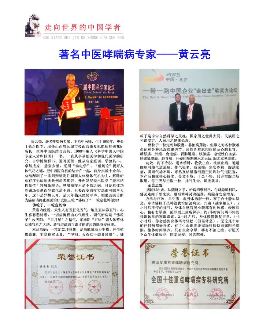 1588820009525125.jpg 微信图片_20200507103706.jpg
