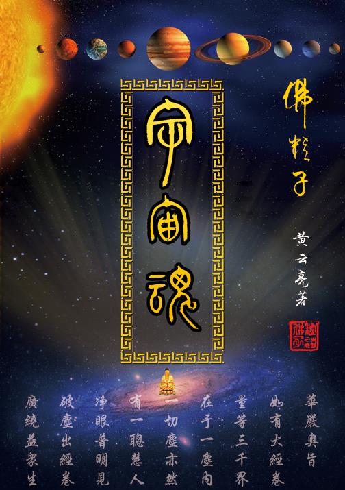 1588820574348662.jpg 微信图片_20200507103206.jpg