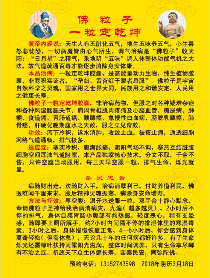 1588821996242960.jpg 微信图片_20200507112525.jpg