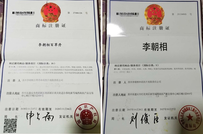 1590650917965957.jpg 233_副本.jpg