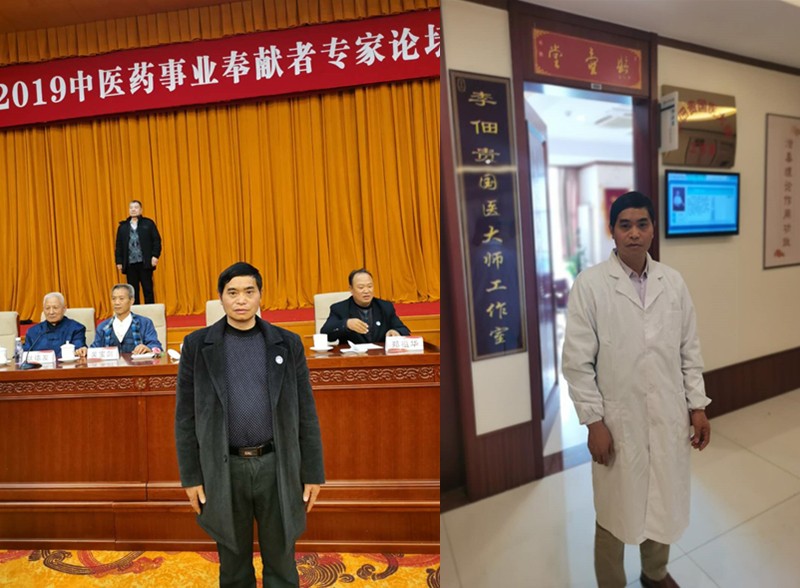 他于2016年5月创建了贵州李朝相百草丹中药饮片有限责任公司,2018年1