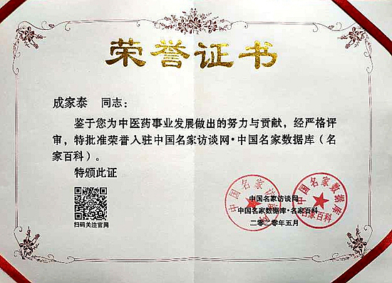 1592218900466789.jpg 微信图片_20200615185943_副本.jpg