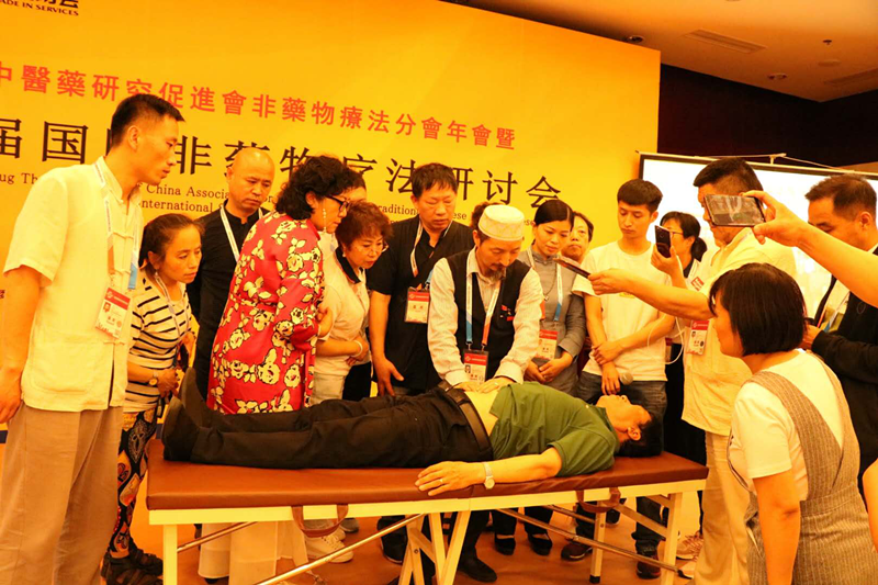 1595387174674434.png 第三届国际非药物疗法会议演讲1_副本.png
