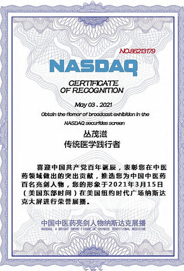 1630723504745052.jpg 1212ncs_副本.jpg