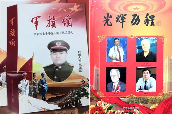 1630729419379645.jpg 111未命名_副本.jpg