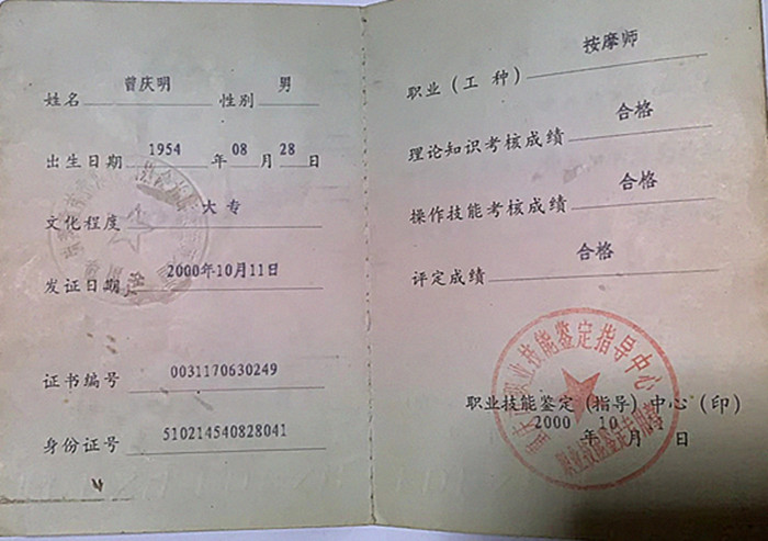 1698226700230675.jpg 微信图片_20231025145558_副本.jpg