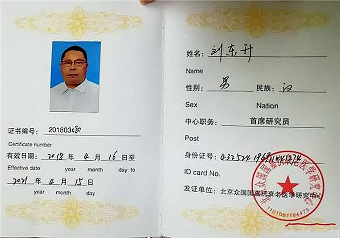1721125941572480.jpg 下载999.jpg