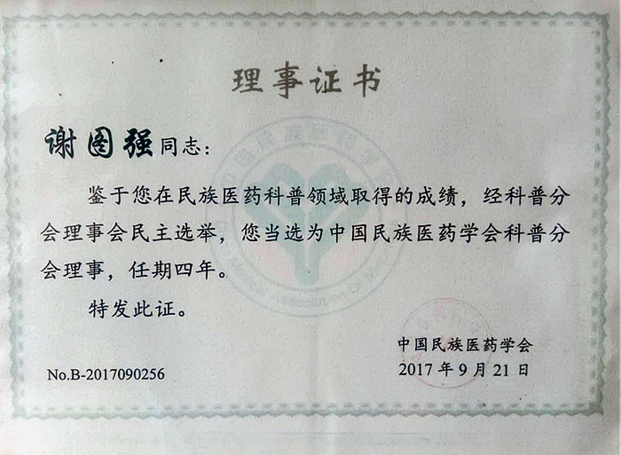 1721179673544416.png