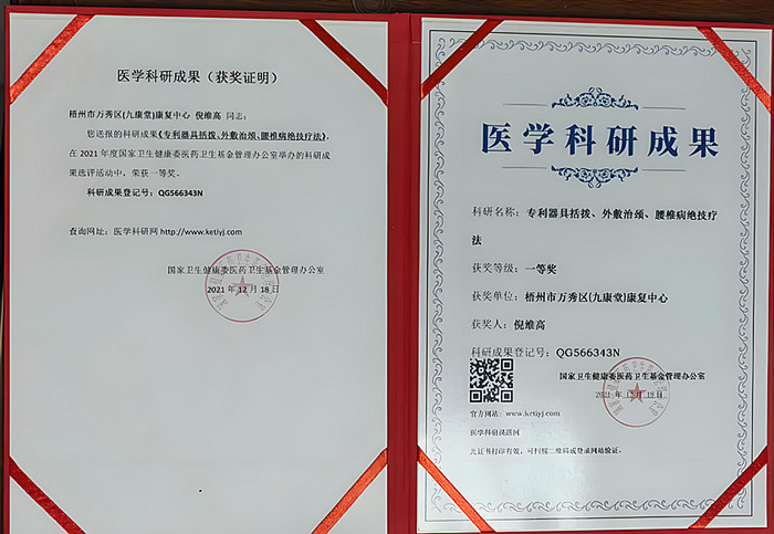 1721267638981400.jpg d5b09525b5328fcf26231febdb1917d9_看图王.jpg