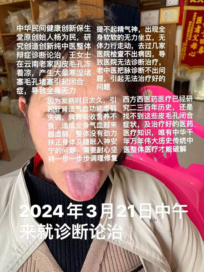 1723429208960787.jpg