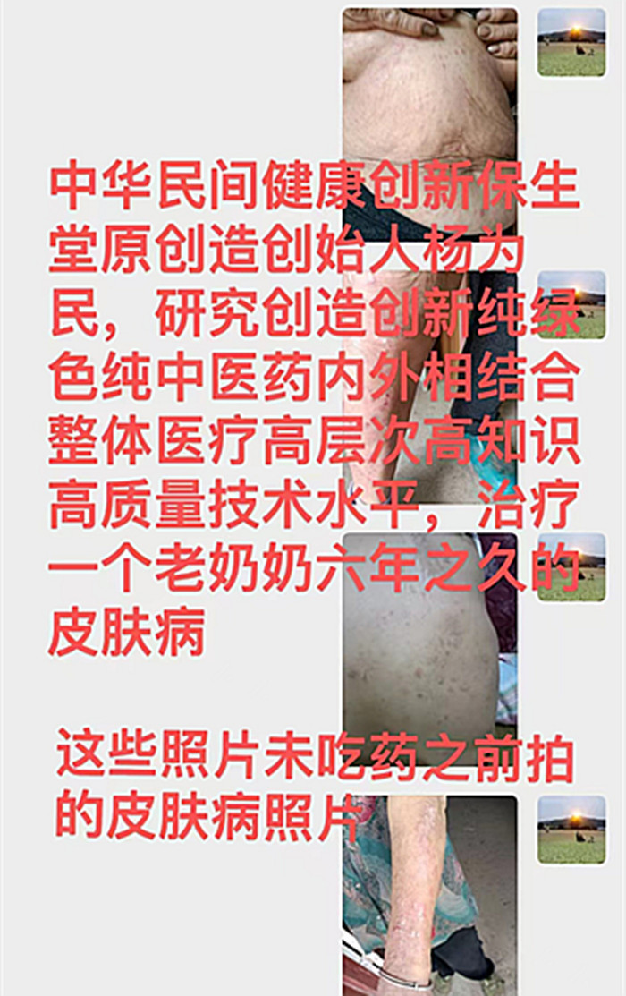 1723429258203973.jpg 微信图片_202408091545303.jpg