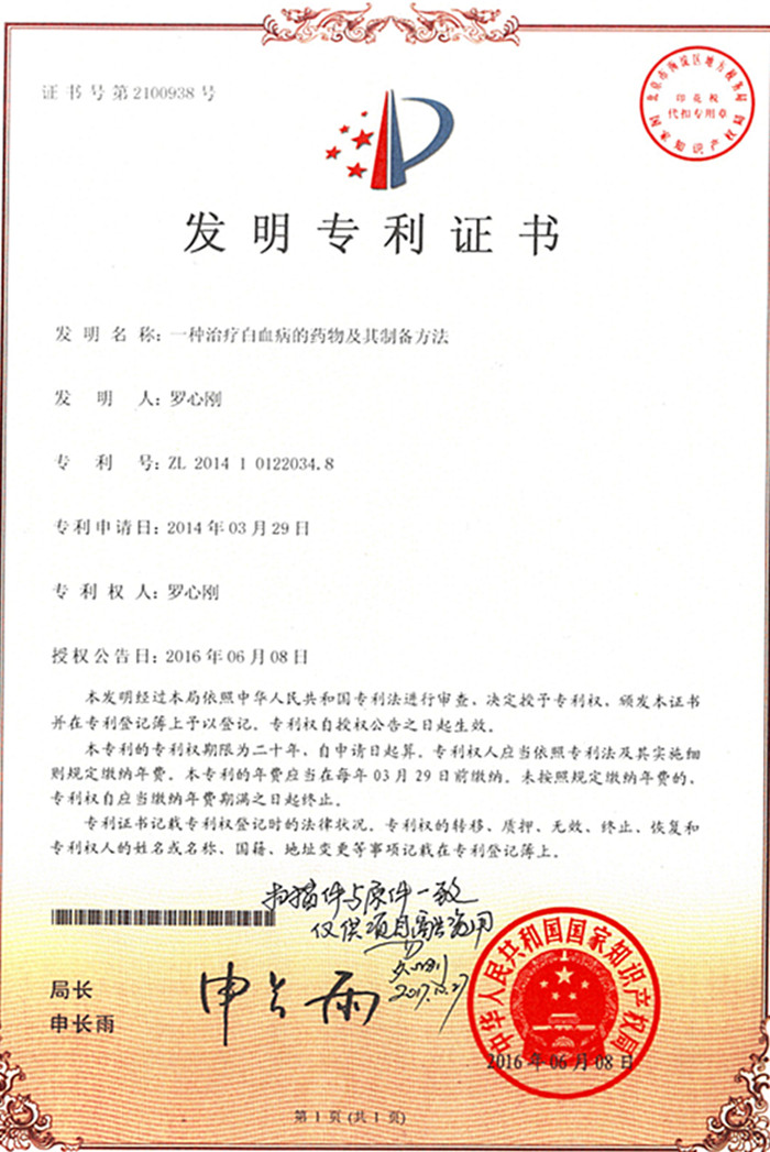 SKM_C281180131101200_0001.jpg