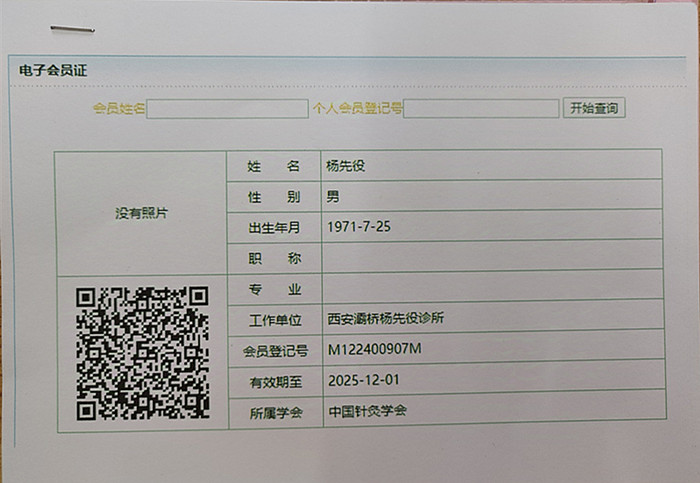 1729129859818092.jpg