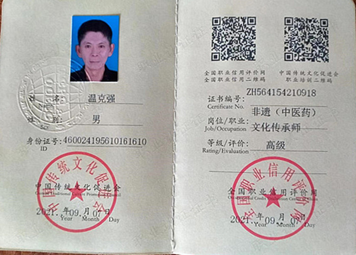 20240605231825_47577.jpg