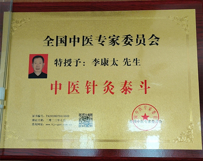 1-230Q0101PR04.jpg