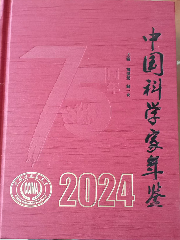 1746788374310672.jpg 微信图片_20250509182151.jpg