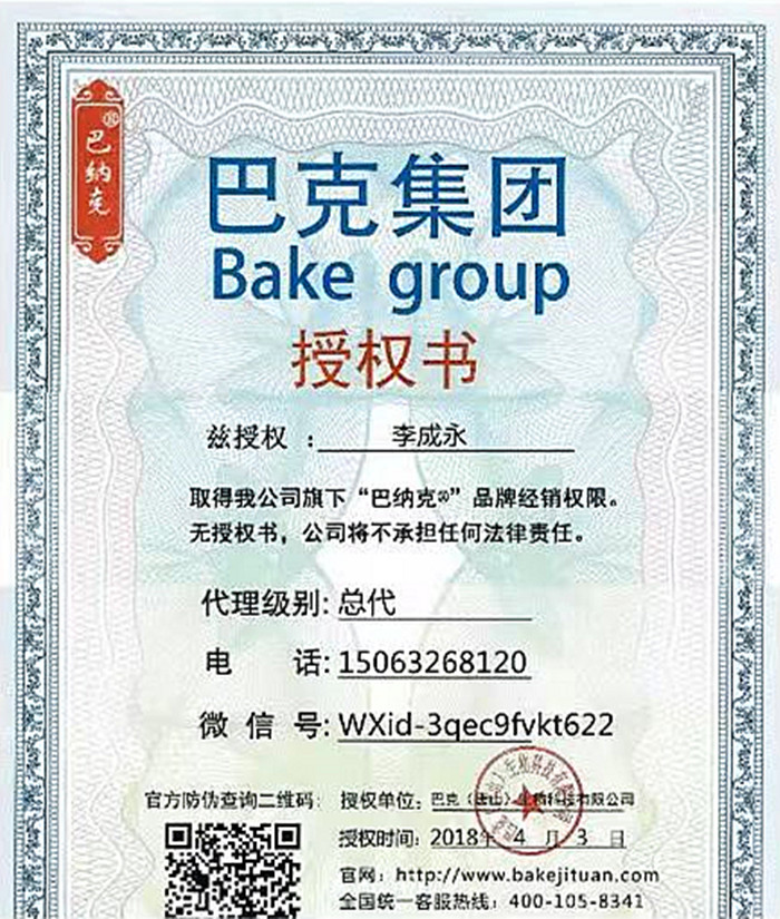 1787643360321663.jpg