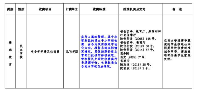 1585441723484443.png