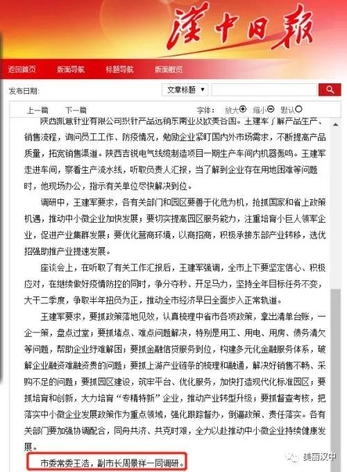 1586909854297796.jpg 微信图片_20200415081440.jpg