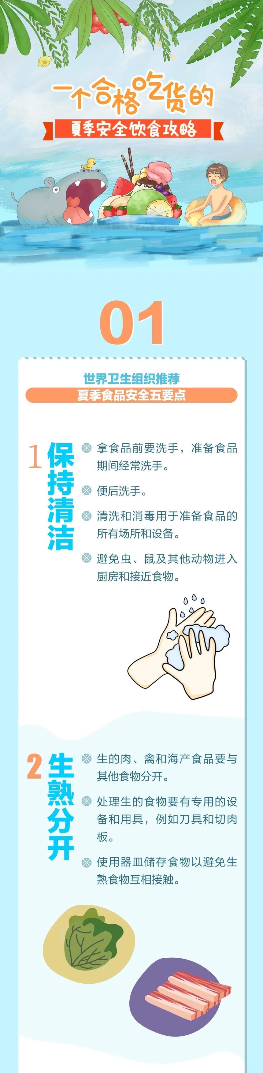 1591925545997770.jpg 微信图片_20200612093224.jpg