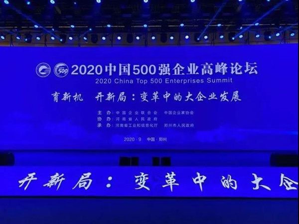 1601692579606750.jpg 微信图片_20201003103155.jpg
