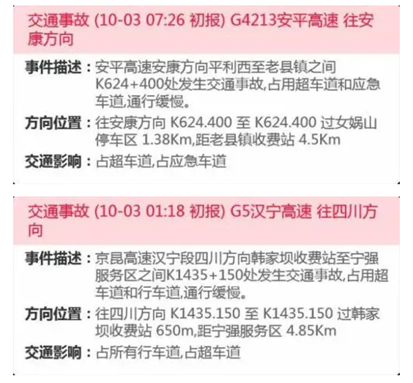 1601861442501789.png QQ截图20201005092538.png