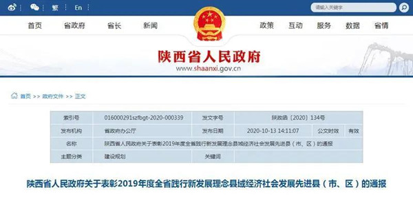 1602720587770126.jpg 微信图片_20201015080631.jpg