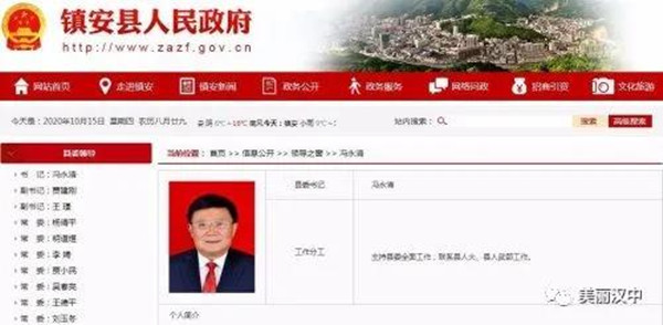 1602811595949190.jpg 微信图片_20201016092149.jpg