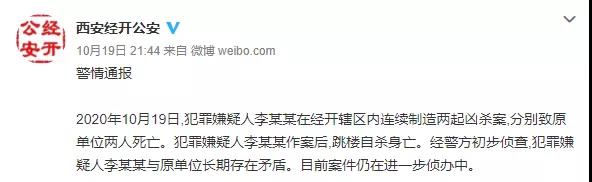 1603156816880494.jpg 微信图片_20201020091713.jpg