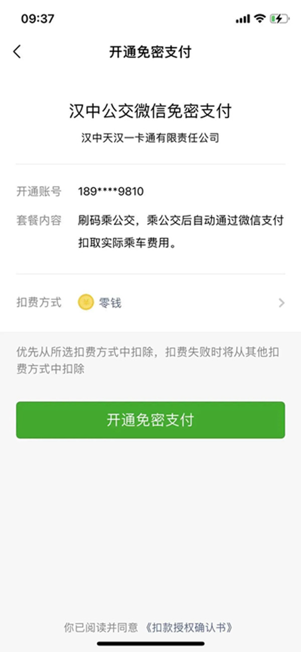 1610083551531349.jpg 3cddb0d7caa6e9644c03b568afbe1f7e_副本.jpg