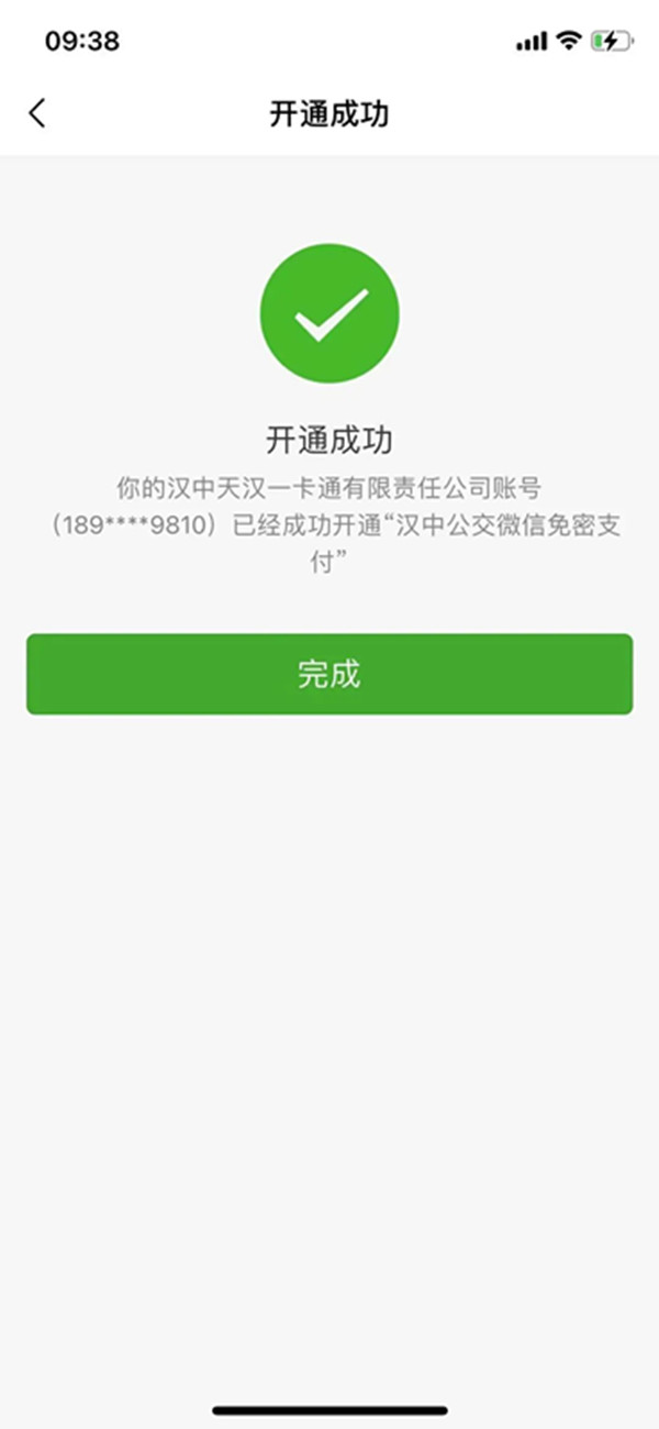 1610083569441648.jpg 4147e908762bf33cadb68a203cabd4f6_副本.jpg