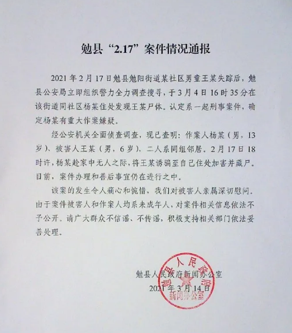1615767573706446.png image.png