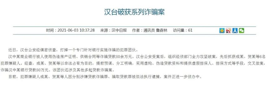 1622949714767833.jpg 微信图片_20210606112131.jpg