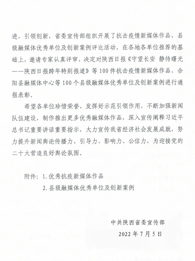 1658020157985642.png