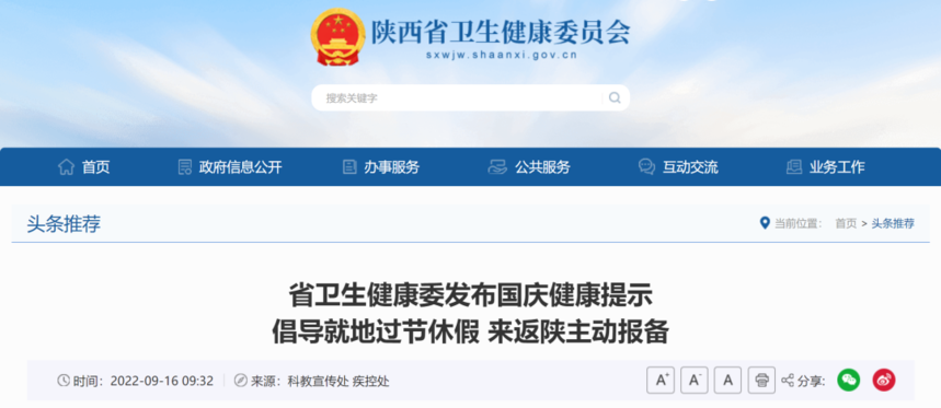 1663379340994584.png 微信图片_20220916174007.png