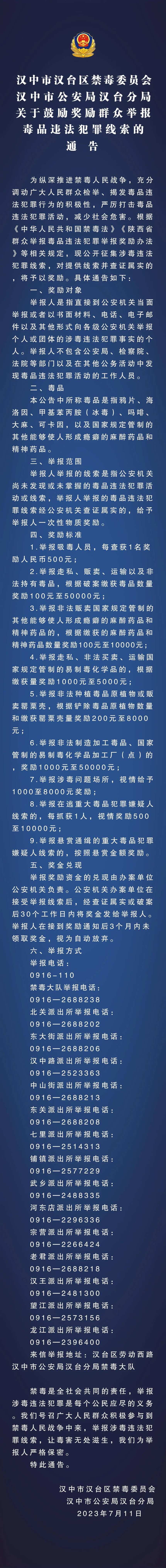 1689296616284249.jpg