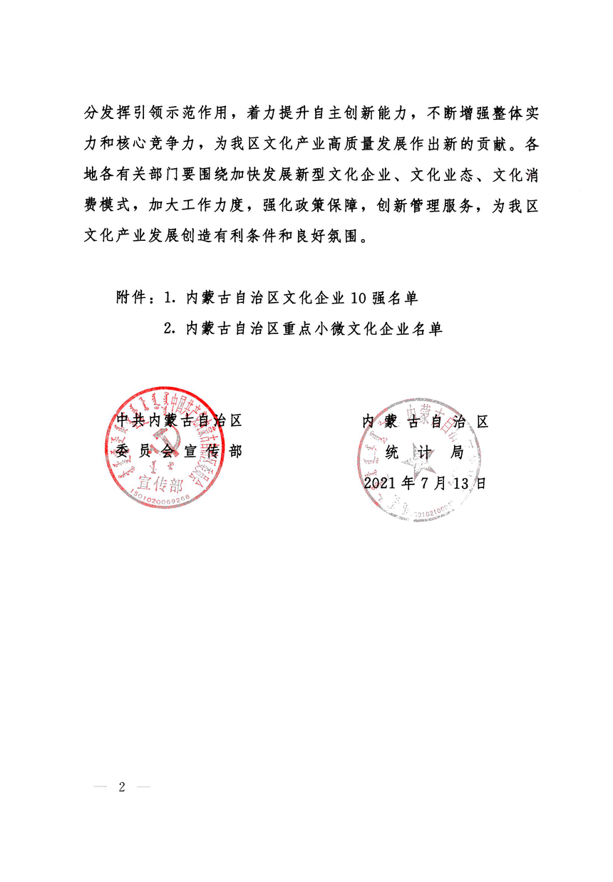 ΢ňDƬ_20210823151055.png