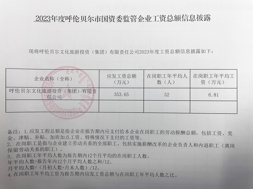 ΢Ž؈D_20241106161713.jpg