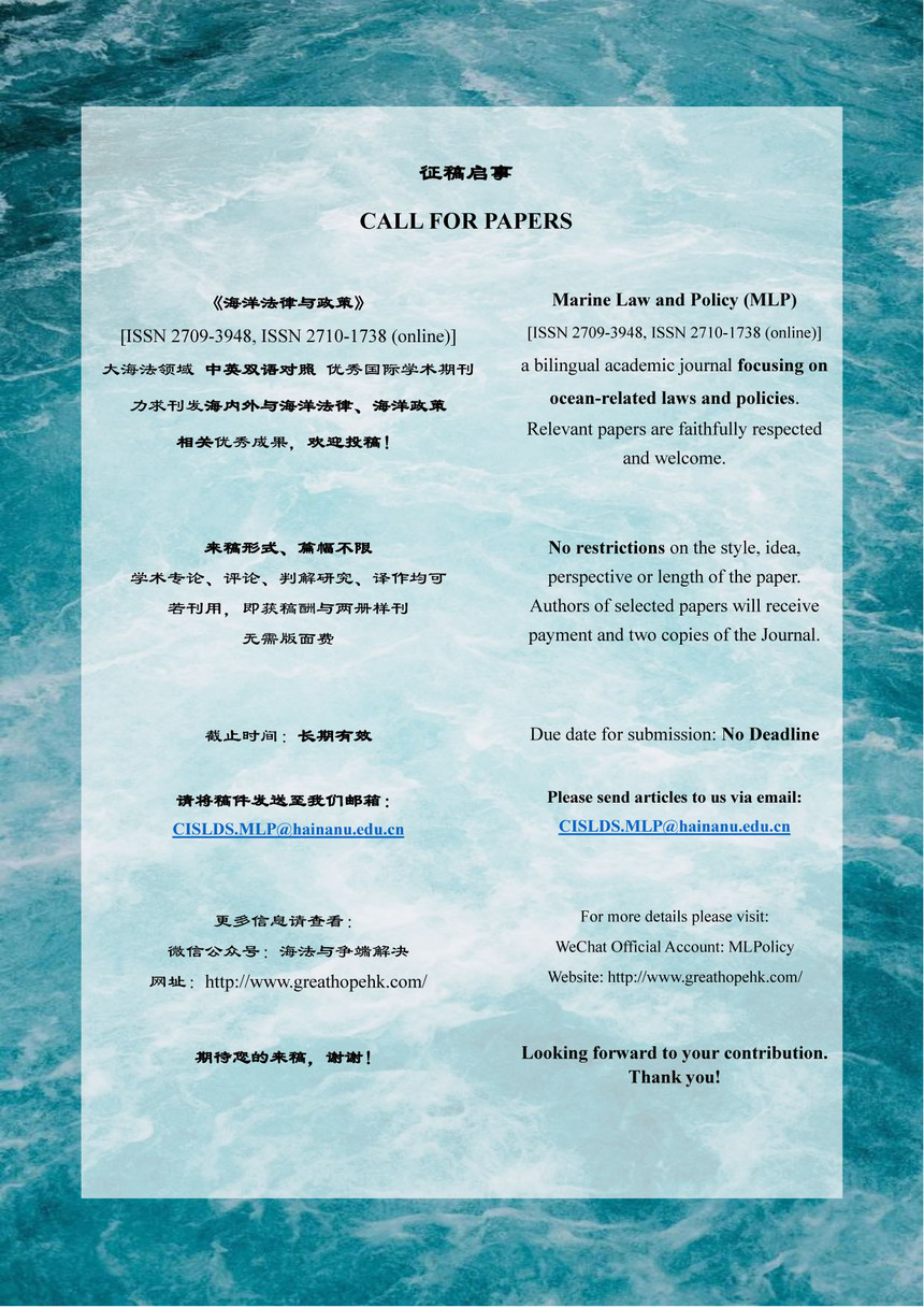 Poster for Call for Paper-ַ.jpg
