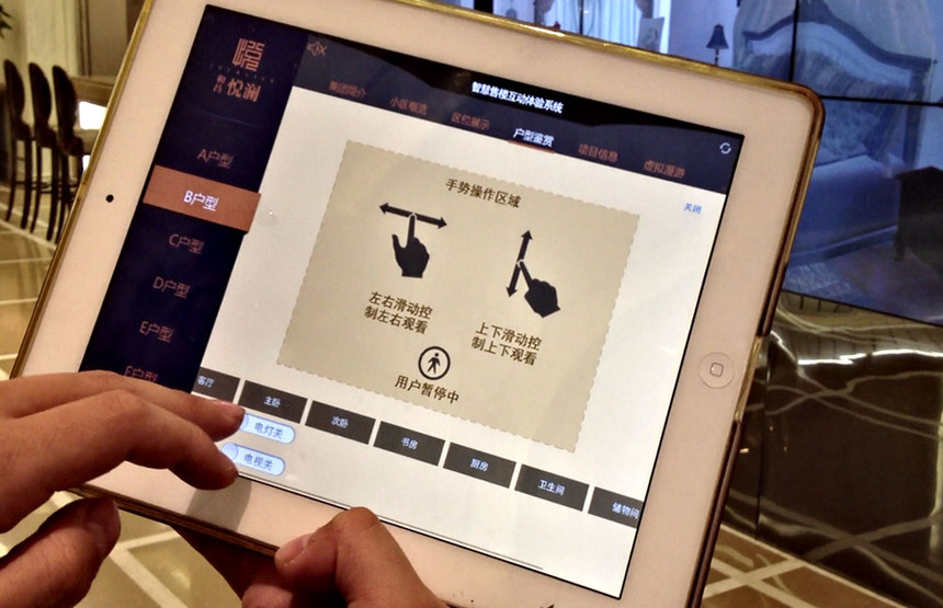 ipadbָ].jpg