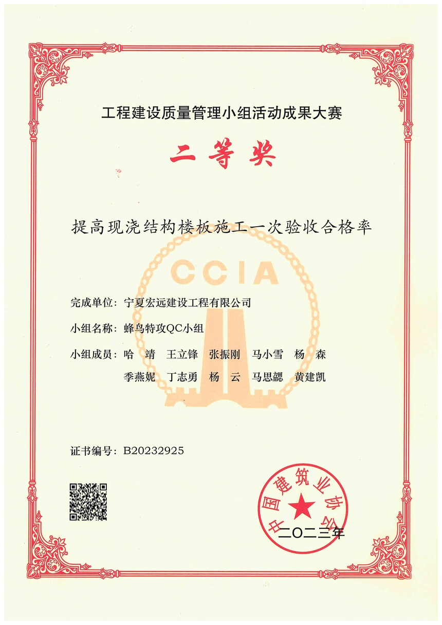 2023깤̽O(sh)|(zh)СM(dng)ɹȪ(jing).jpg