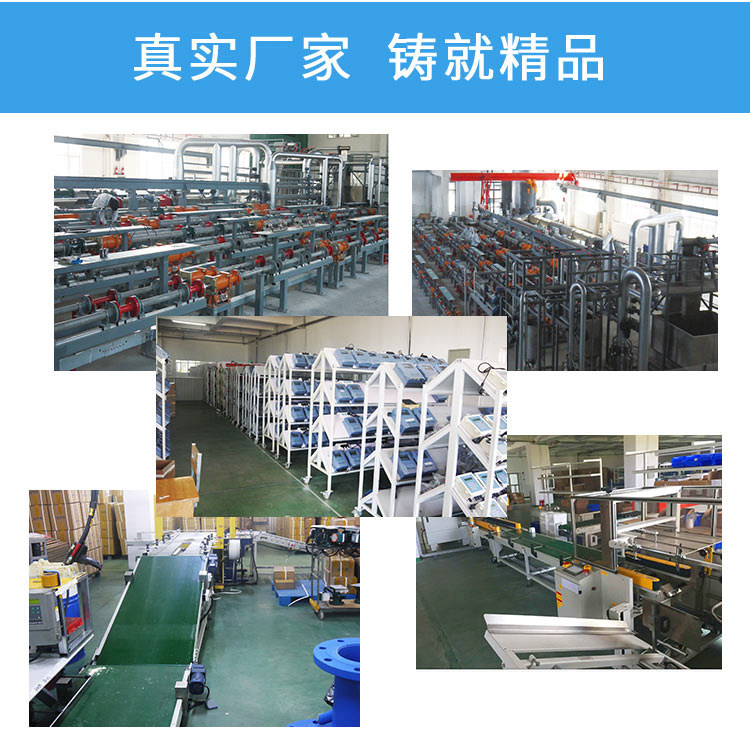 多普勒超声波流量计故障排除