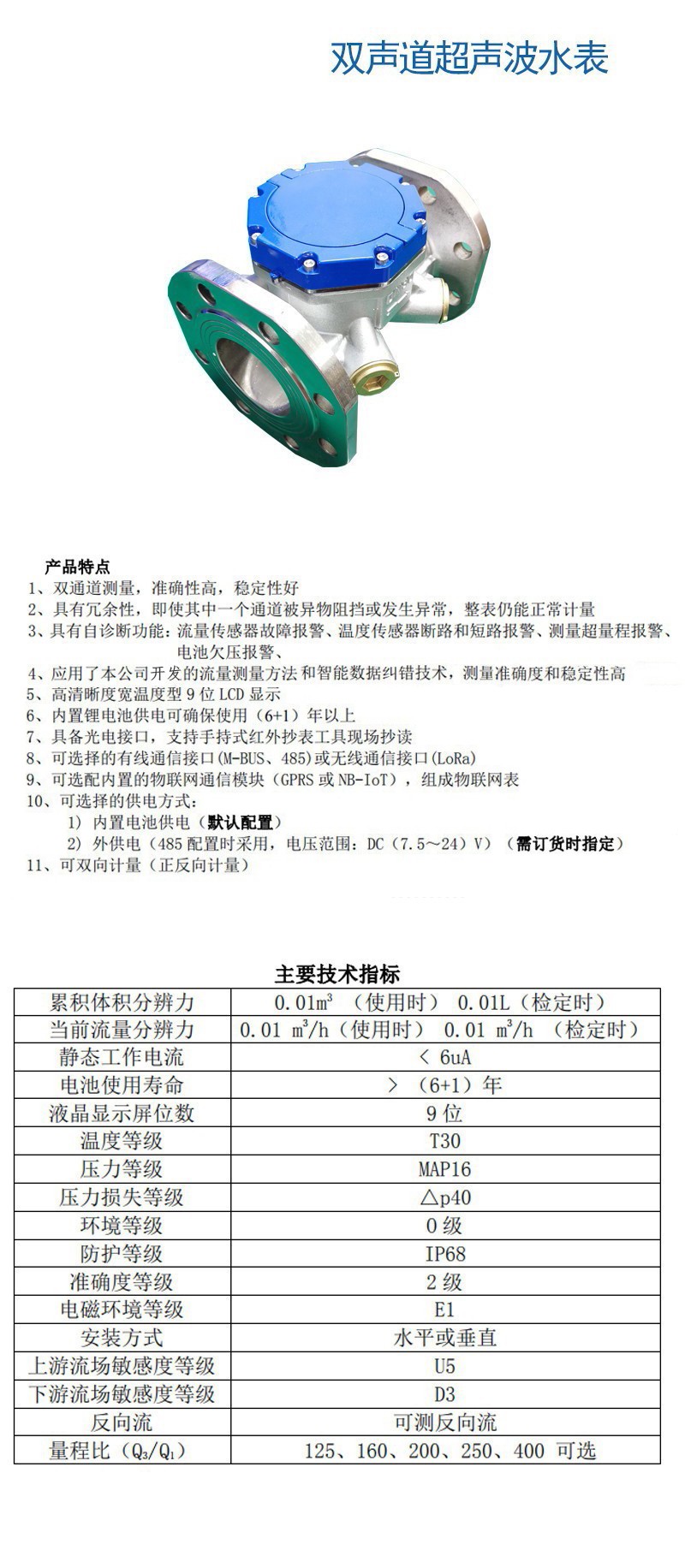 �p������ˮ��