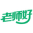 老师好——中小学名师上门一对一辅导平台