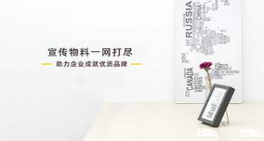 公司新聞
