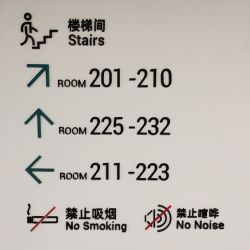 標(biāo)識(shí)標(biāo)牌