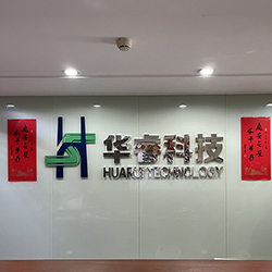 背景墻設(shè)計(jì)制作安裝